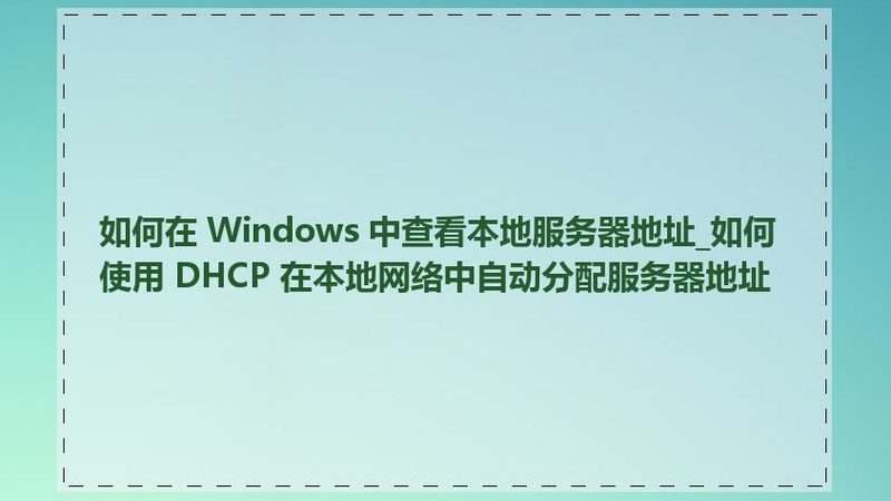 小标题：长途搬家，家电搬运的重要性