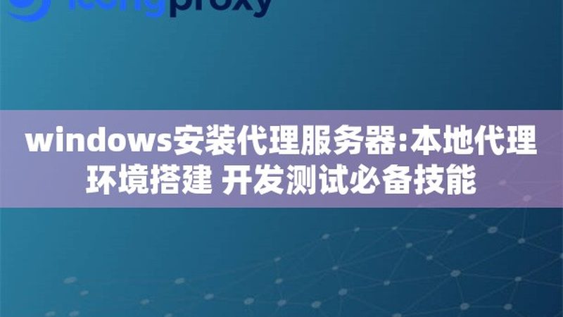 洗衣机维修代理：如何选择正规厂家直招？**