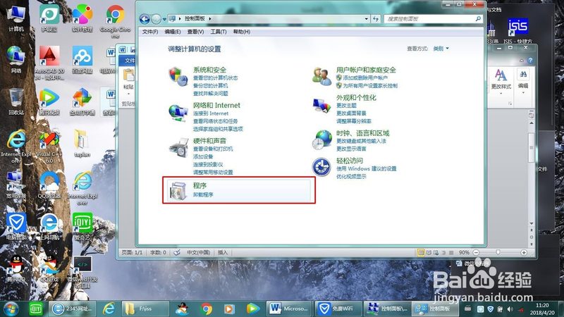 全自动马桶疏通机加盟代理的入门指南**