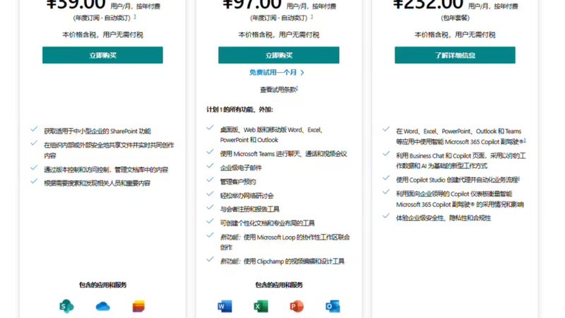 免砸砖防水补漏材料：揭秘其背后的技术秘密**