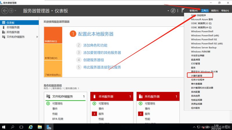开荒保洁深度清洁，收费标准明细全解析