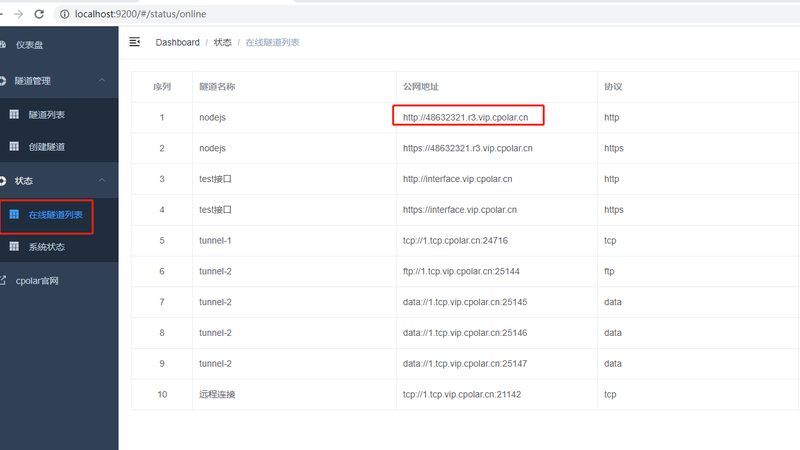 搬家货物保险赔偿范围全解析